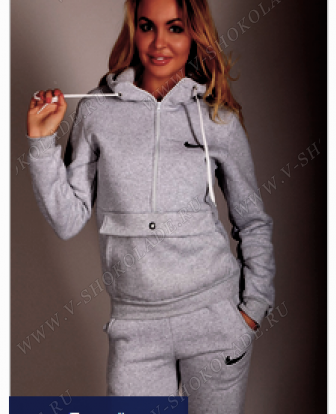 Утепленный спортивный костюм "Nike кенгуру " серый купить в интернет магазине